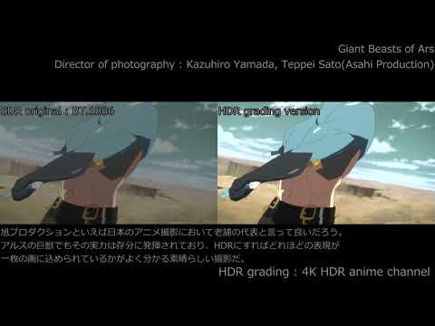 2022 Winter season Anime series OP comparison finishing HDR version and SDR original