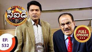 CID - సీఐడీ - Ep 532 - Full Episode