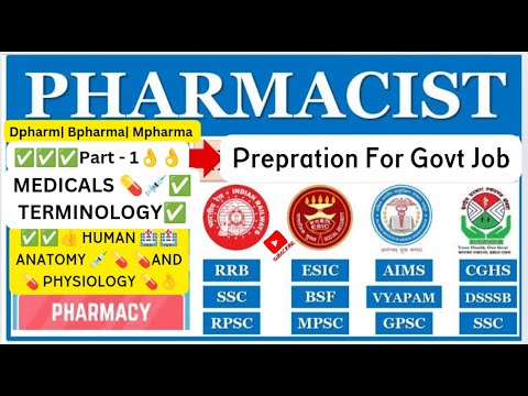 human anatomy and physiology | B/Dpharmacy #dsssb #esic #exam #pharmacist #pharmajob #pharma #jobs