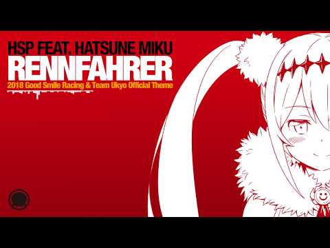 【初音ミク】Rennfahrer【オリジナル】