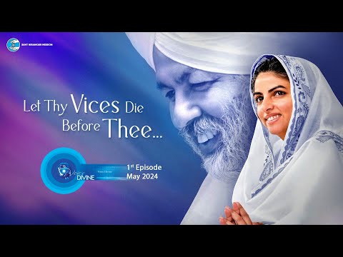 Voice Divine | May 2024 - 1st Episode | Let Thy Vices Die Before Thee | Universal Brotherhood