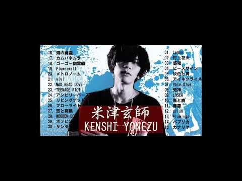 Kenshi Yonezu Best Songs 2022   米津玄師グレイテストヒッツ   2022米津玄師のベストソング