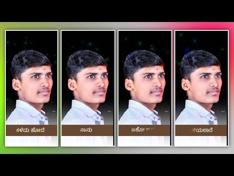 ❤️NEW TRENDING BOY'S ATTITUDE VIDEO EDITING KANNADA IN ALIGHT MOTION NEW VIDEO EDITING #alightmotion