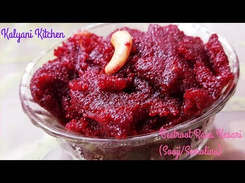 Beetroot Rava Kesari | Beetroot Sooji halwa | Kalyani Kitchen#28 | Semolina sweet dish