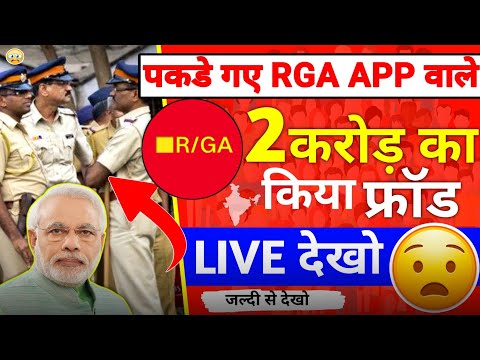 Rga Task Earning App Today New Update | Rga Task App Real Or Fake | Rga Task App Withdrawal Problem