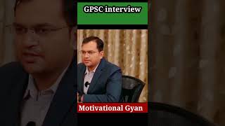 gpsc interview || gpsc || gpsc preparation ,#motivation #talati #motivationalgyan