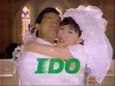 ともさかりえ IDO デジタルG CM ☆～結婚式編～