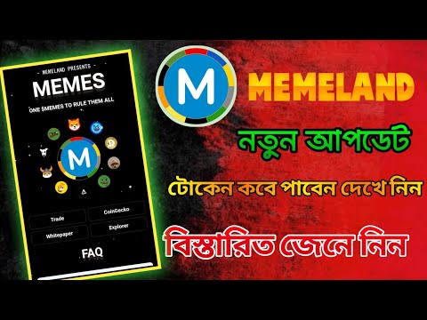 Memeland Airdrop Withdrawal | How to Withdraw Memes Coin Tonkeeper Wallet | How to Claim Memes Coin