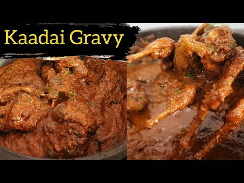 Kaadai (Quail) Gravy Recipe In Tamil - Amma Samayal