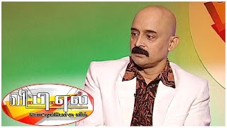 Why People cant quit cigarette ? | VPL with Bosskey #40 - Fun and Chat | Kalaignar TV