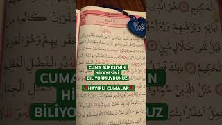 CUMA SURESİ , CUMANIZ MÜBAREK OLSUN !! #cuma süresi #cumamesajları #hzmuhammed #hzyusuf #cuma #allah