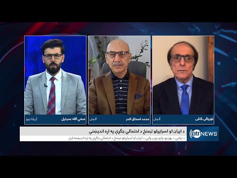 Saar: Concerns over potential war between Iran, Israel| نگرانی‌ها از جنگ احتمالی بین ایران و اسرائیل