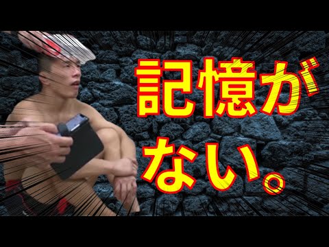 UFCで5連勝するもRIZINで入場の記憶さえ無くしてしまう水垣【RIZIN】