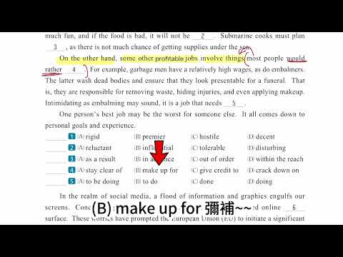 主題18 第1回 克漏字 1-5  🎯DCBAD🎯  晟景克漏字最新版