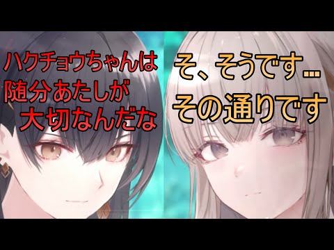 【トワツガイ】カラス、ハクチョウの内緒話９(cv近藤玲奈/立花理香)