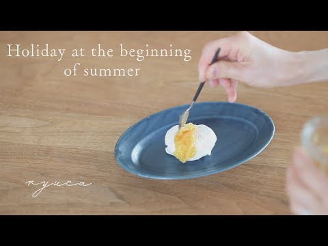 【Vlog】夏の初まりの休日 | Holiday at the beginning of summer