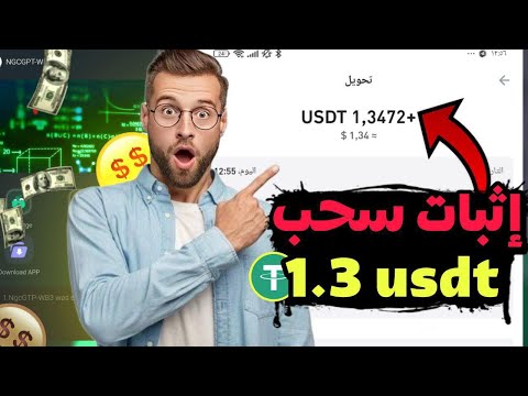 New Latest High Profitable USDT Earning Project   Best USDT Earning Site