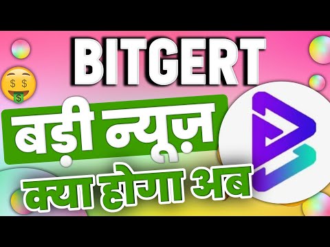 Bitgert Coin News Update Today🔥BRISE COIN PRICE PREDICTION 💸BITGERT COIN TODAY🔥BRISE COIN NEWS