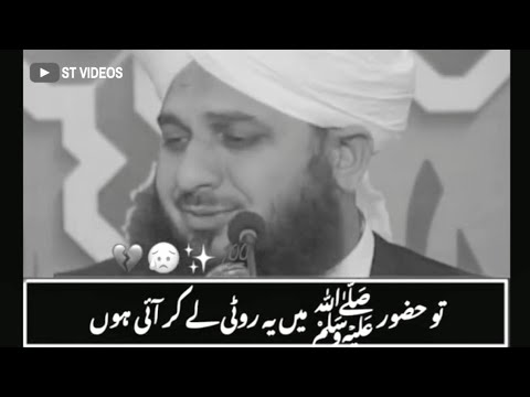 Best Islamic status video❣||Islamic💫Two Lines Quotes In Urdu👌||Urdu poetry💞|Islamic whatsapp Status❤