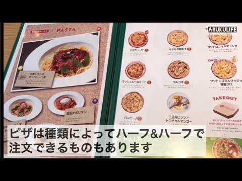 【パスタ、ピザ食べ放題】1000円！