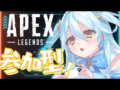 【#apex 】参加型でやるぞ～！一緒に遊ぼ～～！【#双未とおる】#vtuber