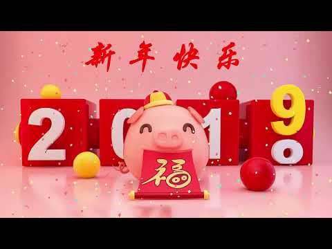 2019 一连串新年贺岁歌曲 - Chinese New Year Songs 2019 - 100首传统新年歌曲 ❤ 歡樂新春 2019, Kung Hei Fat Choi 2019