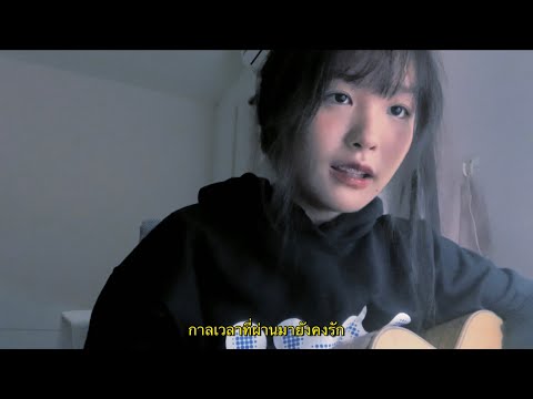 Wish - blackbeans (cover)