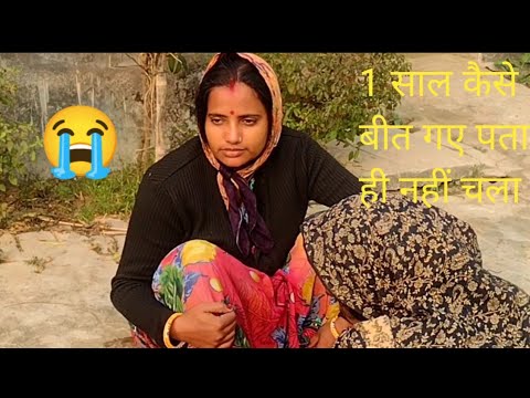 इतनी जल्दी समय बीत गया पता ही नहीं चला😥😥😥R S H vlog