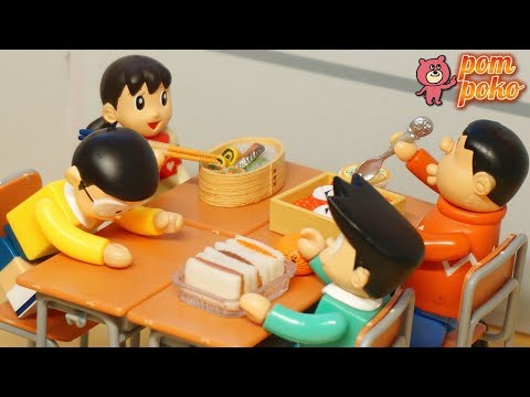 【Doraemon】Nobita forgot the lunch box / しまったぁ～！お弁当を忘れたのび太くんと優しいお友達