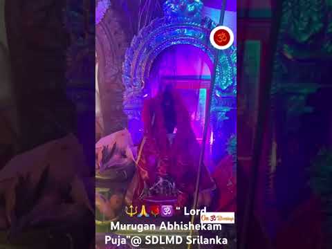 Lord Murugan Puja