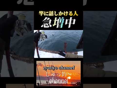 回れ回れ積丹！ホッケ求めて！#shorts#北海道釣り#積丹#ホッケ釣り #fishing #釣り #hokkaido