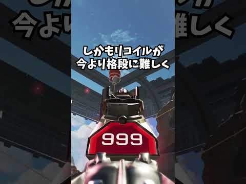 Q：歴代で一番残念だった武器を教えてください！【歴史】【APEX エーペックスレジェンズ】 #Shorts