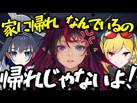 アイリスの扱いが雑なENとIDのお姉さん達が面白すぎるｗｗｗｗｗ【ホロライブ切り抜き/オウロ・クロニー/アイリス/カエラ】