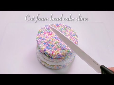 【ASMR】🎂つぶつぶケーキスライムを切る🔪【音フェチ】Cut foam bead cake slime