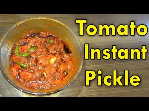 Tomato Pickle | Tomato Pickle Recipe | Tomato Pickle Andhra style | Tomato Pickle in Telugu