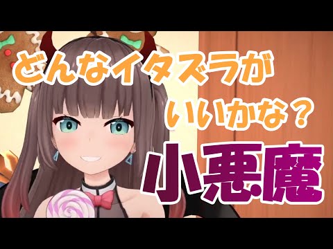 リスナーに対して地味な嫌がらせを考えるまつりちゃんがかわいい【ホロライブ/夏色まつり】