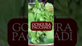 #gongurapickle #homefood  #cooking