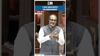 #Shorts | Shivraj Singh Chouhan Speaks On MSP | Jairam Ramesh | Congress | Farmers | Rajya Sabha