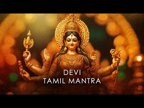 Most powerful Devi mantra - Royalty free Download