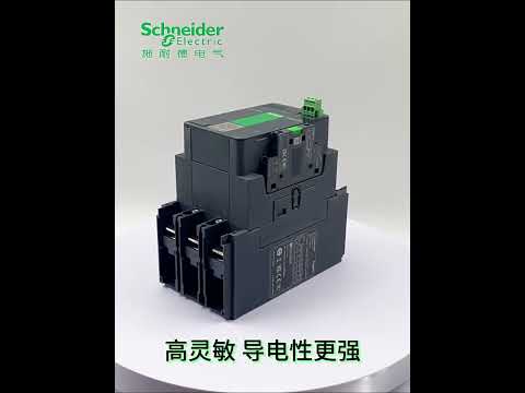 Schneider Contact Device LC1-E EasyPact TVS Series Control LC1E65M5N 65A 3P Contactor AC220V