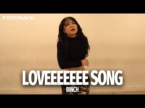 Rihanna - Loveeeeeee Song (Feat. Future) | BINCH Choreography