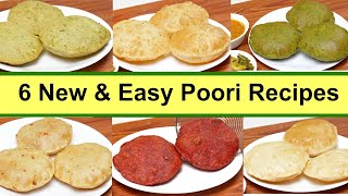 ६ नए तरीके की पूरी जो आपके होश उड़ा दे | 6 Poori Recipes | Poori Recipe | KabitasKitchen