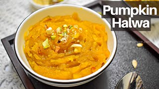 How to make Pumpkin Halwa Recipe - Kaddu Halwa @palatesdesire