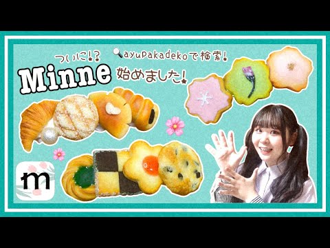 【Minne】作品販売始めます🌸【スイーツデコ】