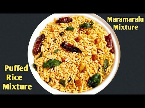 #shorts Maramarala Mixture - Puffed Rice Mixture - రుచికరమైన మరమరాల మిక్చర్ - Borugula Mixture