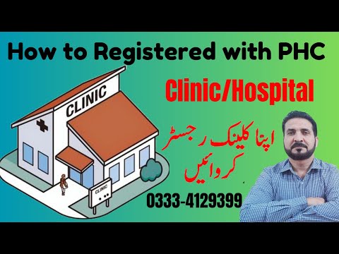 Get your Clinic/Hospital Registered With PHC | How to Get Registered with PHC #drabbasofficial