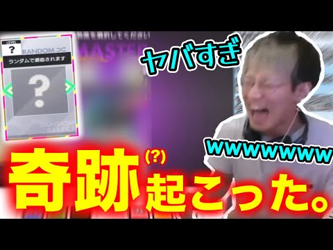 【オンゲキ】言霊ってあるんだね。【配信切り抜き】