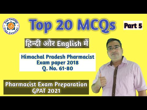 Top 20 MCQs | Himachal Pradesh Pharmacist Exam Paper | 2018 Part5 | Complete Explanation | GPAT 2021