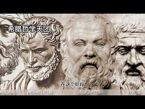 孔德：拳打形而上学