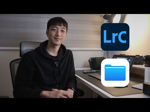 Lightroom 檔案管理 - 學習調色前最重要的事